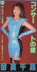 2025年最新】森高千里 レコードの人気アイテム - メルカリ