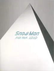 【中古】パンフレット ≪パンフレット(ライブ)≫ パンフ)Snow Man ASIA TOUR 2D.2D.