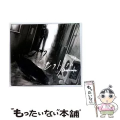 2025年最新】Omoinotake cdの人気アイテム - メルカリ