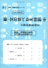 2026年最新】国語読解の特訓シリーズの人気アイテム - メルカリ
