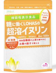 超溶 イヌリン 500g 機能性表示食品 【食後の 血糖値 や 便秘 が気になる方に】 サプリメント イヌリン サプリ 食物繊維 天然 チコリ由来 ダイエット 微顆粒 オランダ産 水溶性食物繊維 ロハスタイル
