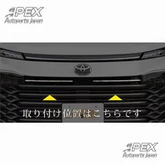 2025年最新】ノア90 フロントグリルの人気アイテム - メルカリ