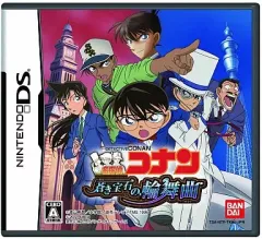 【中古】ニンテンドーDSソフト 名探偵コナン 蒼き宝石の輪舞曲