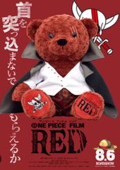 <ワンピース(ONE PIECE) > FILM RED シャンクス　ベア　新品　クマ　ぬいぐるみ　未開封
