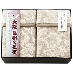 日本製 ヨコ糸カシミヤ100%毛布 140✕200 ベージュ - メルカリ