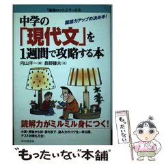 2024年最新】長野藤夫の人気アイテム - メルカリ