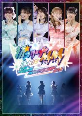 [중고]방악 DVD i☆Ris / i☆Ris 12th Anniversary Live-첫 ☆ 아레나 MM(진짜 봐)- [통상판]