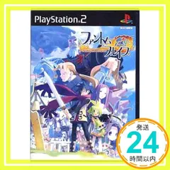 2025年最新】ファントムブレイブの人気アイテム - メルカリ