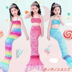 3点セット 尻尾 ビキニ セット リトルマーメイド 人魚 水着 女の子 キッズ クリスマス コスプレ 子供 コスチューム 人魚 マーメイド 衣装 プリンセス 人魚姫 ドレス 100 110 120 130 140 150 asdfg65