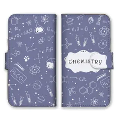 iPhone14 ケース 手帳型 アイフォン14 スマホケース 携帯ケース 理系 理科 化学式 サイエンス 実験 面白い かわいい 理系女子 クール おしゃれ くすみカラー カラー03