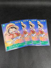 ワンピースカード ドンカード ルフィ 10枚セット - メルカリ