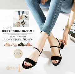 ストラップサンダル 2WAY ストラップ ヒール4.5cm レディース 太ヒール 歩きやすい ローヒール 脱げない 春夏 低反発 カジュアル シンプル guangc05