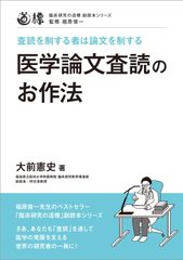 希少】【匿名追跡発送】誰にでもできる職務質問 職質道を極める - メルカリ