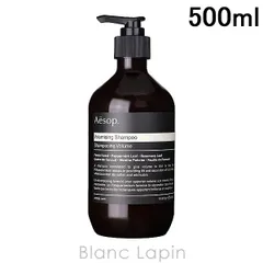 イソップ AESOP VMシャンプー 500ml [008302/003826]