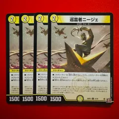 カイザーオブハイパードラゴンサーチ済みパック150パック デネブログ on X: 