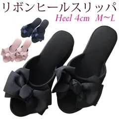 お受験 スリッパ 黒 リボン フォーマル 4cm レディース 室内履き ルームシューズ ブラック ピンク ネイビー 入学式 卒業式 卒園式 参観日 説明会 会社 卒業式 学校行事 可愛い おしゃれ
