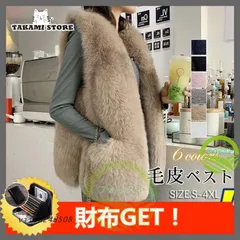 毛皮ベスト ファーベスト レディース アウター ジャケット 毛皮コート 高級感 フェイクファー 暖かい モコモコ 秋 冬 防寒 ふわふわ ファー  vii2h248508