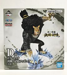 26.【未開封】D賞 ロブ・ルッチ 決闘ノ記憶 一番くじ ワンピース 匠ノ系譜 決闘ノ記憶【併売品】