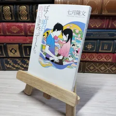 2025年最新】明日 サインの人気アイテム - メルカリ