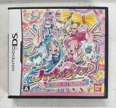 ハートキャッチプリキュア!おしゃれコレクション