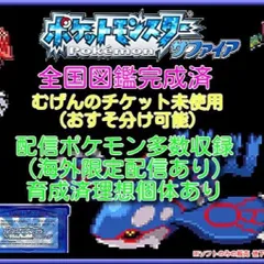 2024年最新】むげんのチケット おすそわけの人気アイテム - メルカリ