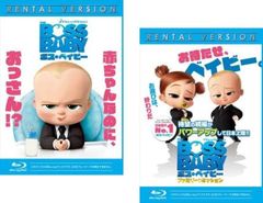 보스 베이비(2장 세트) 1, 패밀리 미션 블루레이 디스크 [전권 애니메이션 중고 Blu-ray] 렌탈 떨어짐