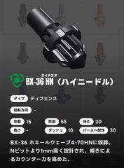 ベイブレードX 新品未開封 UNビット アンダーニードルビット 10個セット ベイブレードX BEYBLADE X ビット/HN ハイニードル BX-16 03