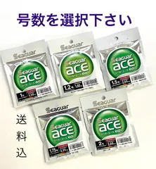 シーガーエース10号50M 7巻セット