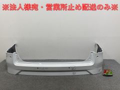 セレナ/ハイウェイスター C28/FC28/FNC28 e-POWER/ルキシオン/GFC28 純正 リア バンパー 85022 7DF0H プリズムホワイト QBE 日産(143115)