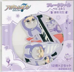 【中古】シール・ステッカー 逢坂壮五 フレークシール ベビコミュ 「アイドリッシュセブン」