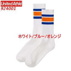 ユナイテッドアスレ 924001 ラインソックス スケーターソックス ライン柄 無地 靴した くつ下 靴下 ソックス 9240-01 9240 UnitedAthle 25-29cm ホワイト 白 青 オレンジ