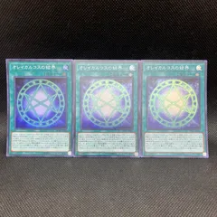 2025年最新】結束と絆の魔術師の人気アイテム - メルカリ