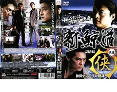鯨道シリーズ DVD 全巻16巻セット 鯨道シリーズ DVD 全巻16巻セット 鯨道シリーズ DVD 全巻16巻