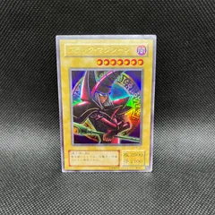 PSA10 ブラックマジシャン ウルトラレア　P4-02 遊戯王 PSA 10 Gem Mint Dark Magician P4-02 Premium Pack 4 2001