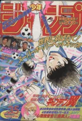 貴重❗️週刊少年ジャンプ1995年　全巻52巻SET① 週刊少年ジャンプ 1995年