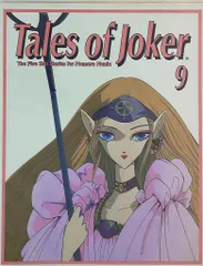 2025年最新】tales OF JOKERの人気アイテム - メルカリ