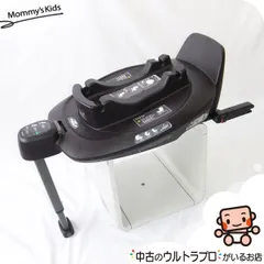 【お得っ！厳選中古】美品 nuna ヌナ BASE next チャイルドシート用ISOFIXベース【A.美品】