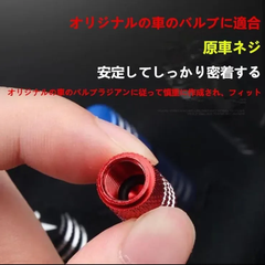 🚗 ホンダ 車用タイヤバルブキャップ（ブルー）🚗
