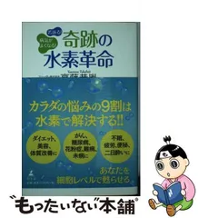 2024年最新】高藤恭胤の人気アイテム - メルカリ