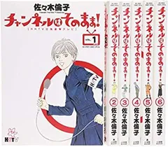 チャンネルはそのまま　Blu-ray Amazon.co.jp | チャンネルはそのまま！Blu-ray DVD・ブルーレイ