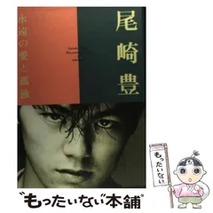 2026年最新】尾崎豊 カレンダーの人気アイテム - メルカリ