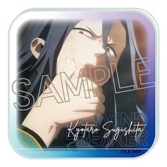 WIND BREAKER_スタンドメモクリップ Vol.2 杉下京太郎