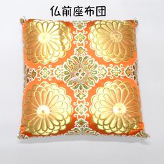 御仏前座布団 御前座布団 座布団 クッション 豪華金襴 朱菊 未使用品