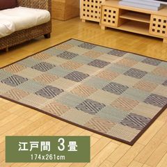 純国産 い草花ござカーペット 『五風』 江戸間10畳(約435×352cm）