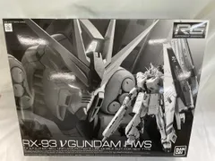 限定値下げ　新品未組立 RG νガンダム HWS BANDAI 【イベント限定】RG νガンダムHWS [クリアカラー] : 御宅