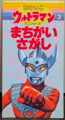 2025年最新】前村教綱の人気アイテム - メルカリ