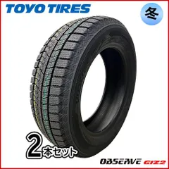 2025年最新】185/60R15 スタッドレス 2023の人気アイテム - メルカリ 2025年最新】185/60R15 スタッドレス 2023の人気アイテム - メルカリ
