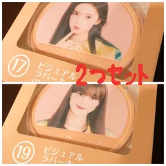 ローソンniziu1番くじニジユービジュアルラバーキーホルダー賞NINARIMA