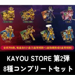 コスビ インサイドヘッド フィギュア 6点セット 被りなし8種セット 海外 限定 インサイド ヘッド 2 × COSBI