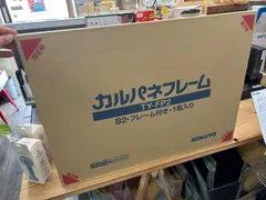 【廃盤商品】KOKUYO カルパネフレーム　B2 フレーム付き1枚入りのサムネイル